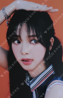 #potd #aespa RANDOM TRADING CARD SET B photocard
