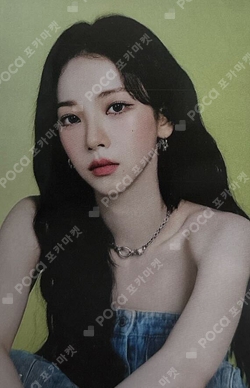 #potd #aespa RANDOM TRADING CARD SET A photocard