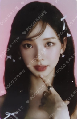 #potd #aespa SHAKER DIARY photocard