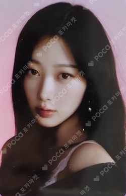 #potd #aespa SHAKER DIARY photocard
