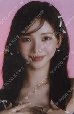 #potd #aespa JEWEL STICKER photocard