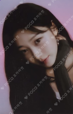 #potd #aespa JEWEL STICKER photocard