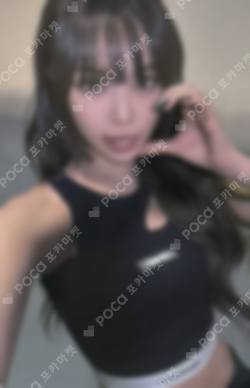 Pocamarket, LE SSERAFIM KIM CHAEWON EASY hello82 K-pop Photocard