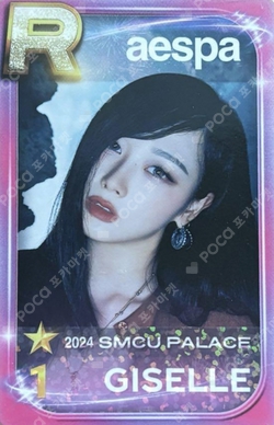 Pocamarket, aespa GISELLE SUPERSTAR in Tokyo K-pop Photocard