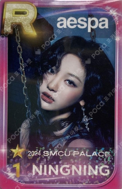 SMTOWN LIVE 2024 SMCU PALACE @TOKYO SuperStarSMTOWN photocard
