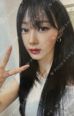 #potd #aespa in Tokyo Entrance photocard