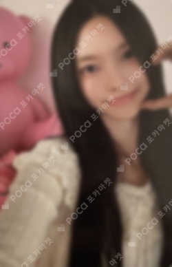 Pocamarket, ILLIT YUNAH SUPER REAL ME SUPER ME Ver. K-pop Photocard