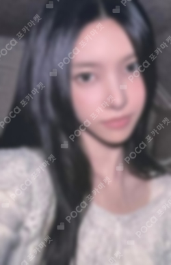 Pocamarket, ILLIT YUNAH SUPER REAL ME HMV K-pop Photocard