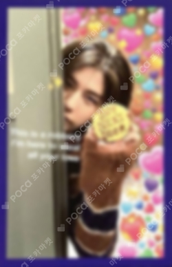 Pocamarket, BOYNEXTDOOR LEEHAN AliExpress 2024 Weverse Con