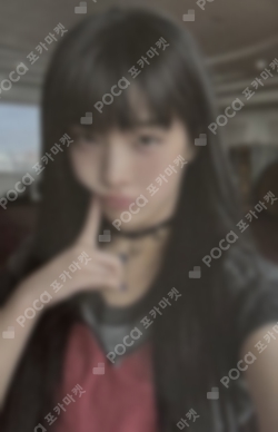 Pocamarket, ILLIT IROHA SUPER REAL ME MUSIC KOREA K-pop Photocard