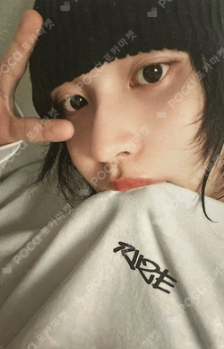 Pocamarket, RIIZE WONBIN VALENTINE'S DAYZE LONG SLEEVE (WHITE) K