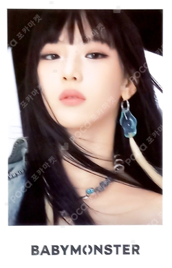 Pocamarket, BABYMONSTER RUKA BABYMONS7ER WEVERSE K-pop Photocard