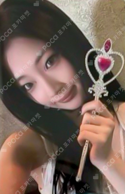 Pocamarket, BABYMONSTER RUKA DRIP YG SELECT K-pop Photocard
