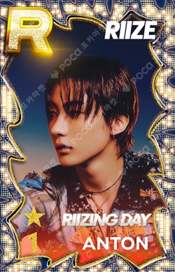 Pocamarket, RIIZE ANTON SMTOWN LIVE 2024 SMCU PALACE @TOKYO
