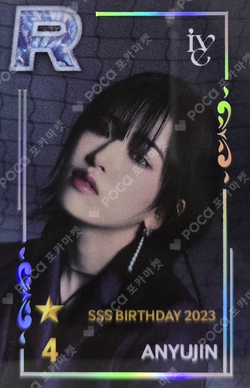 SuperStar STARSHIP SSS BIRTHDAY 2023 EVENT photocard