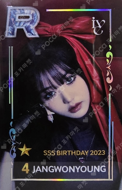 SuperStar STARSHIP SSS BIRTHDAY 2023 EVENT photocard