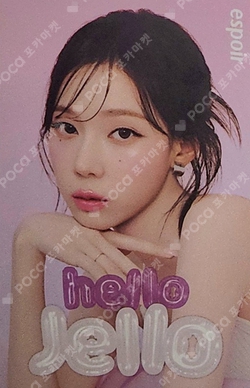 espoir photocard