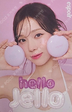 espoir photocard