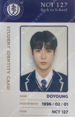 Pocamarket, NCT DOYOUNG NCT #127 Neo Zone C Ver. K-pop Photocard