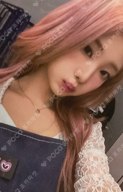 Pocamarket, LOONA YeoJin One Of A Kind KTOWN4U K-pop Photocard
