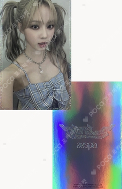 Pocamarket, aespa WINTER Super Mates K-pop Photocard