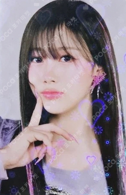 aespa WEEK - Armageddon : The Mystery Circle RANDOM TRADING CARD A SPECIAL photocard