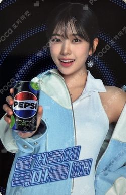 PEPSI photocard