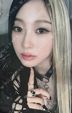 Pocamarket, aespa GISELLE Armageddon Authentic Ver. K-pop Photocard