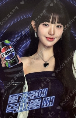 PEPSI photocard