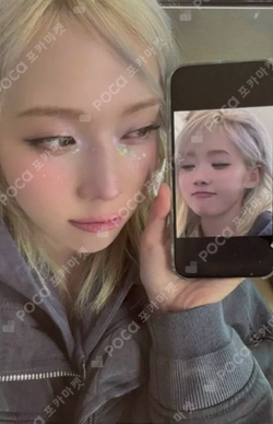 Pocamarket, aespa WINTER Armageddon SM STORE K-pop Photocard