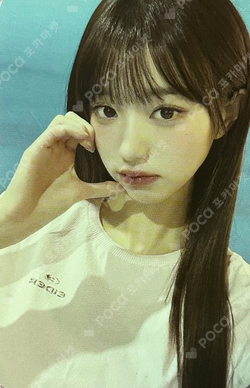 EIDER photocard