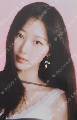 #potd #aespa RANDOM TRADING CARD SET photocard