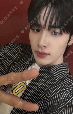 Pocamarket, NEXZ HARU Ride the Vibe APPLEMUSIC K-pop Photocard