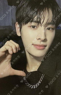 Pocamarket, NEXZ HARU Ride the Vibe K-pop Photocard