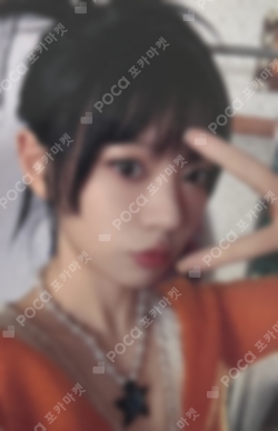 Pocamarket, ILLIT MOKA SUPER REAL ME IDOUSTAGE K-pop Photocard