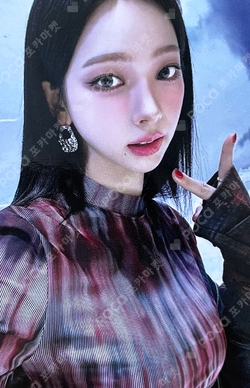2024 aespa 2nd Concert SYNK : PARALLEL LINE OFFICIAL FANLIGHT STRAP SET photocard