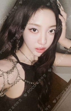 aespa WEEK - Armageddon : The Mystery Circle NAIL STICKER photocard