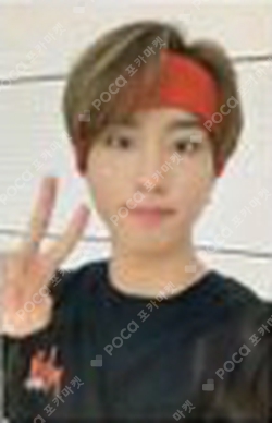 Pocamarket, Stray Kids HAN Clé 1 : MIROH BROADCAST K-pop Photocard