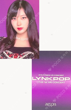 LYNK-POP : THE 1st VR CONCERT AESPA JAPAN TICKET PURCHASE REWARD photocard