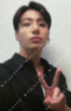 Pocamarket, BTS JUNGKOOK BE (Deluxe Edition) M2U LUCKY DRAW K-pop