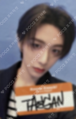 Pocamarket, BOYNEXTDOOR TAESAN AND, Limited Edition B K-pop Photocard