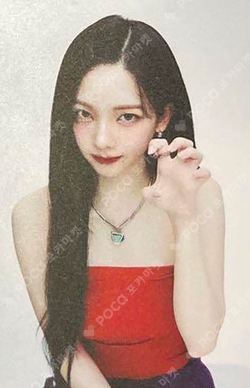 Pocamarket, aespa KARINA 2024 aespa LIVE TOUR SYNK : PARALLEL LINE