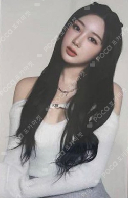 Refrear photocard