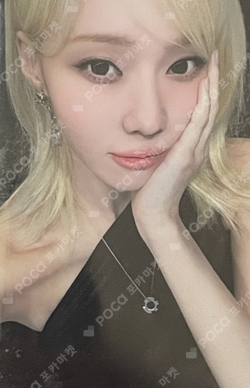 2024 aespa 2nd Concert SYNK : PARALLEL LINE MINI POUCH photocard