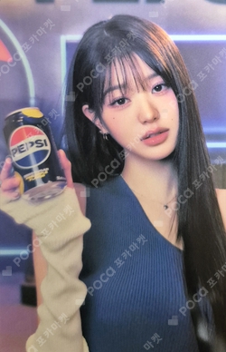 PEPSI photocard