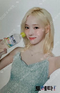 TORETA! photocard