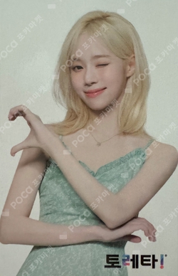 aespa whiplash KMS 上海 当選者限定 240枚 ウィンター aespa Winter Whiplash Shanghai Popup Photocard PC Photo card