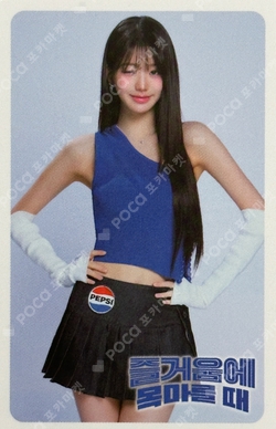 PEPSI photocard