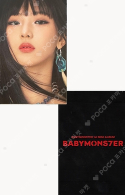 Pocamarket, BABYMONSTER RUKA DRIP QQ MUSIC K-pop Photocard