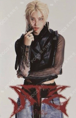 Pocamarket, Stray Kids FELIX Clé 2 : Yellow Wood K-pop Photocard